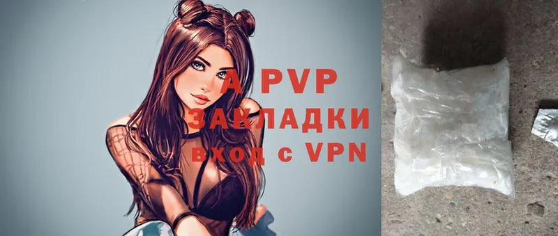 дарк нет телеграм  Дальнереченск  Alpha-PVP кристаллы 