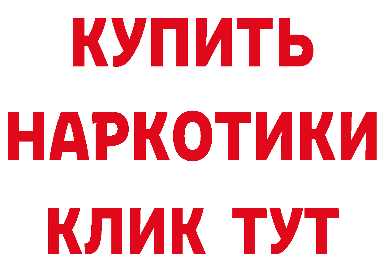 АМФ 97% вход площадка ОМГ ОМГ Дальнереченск